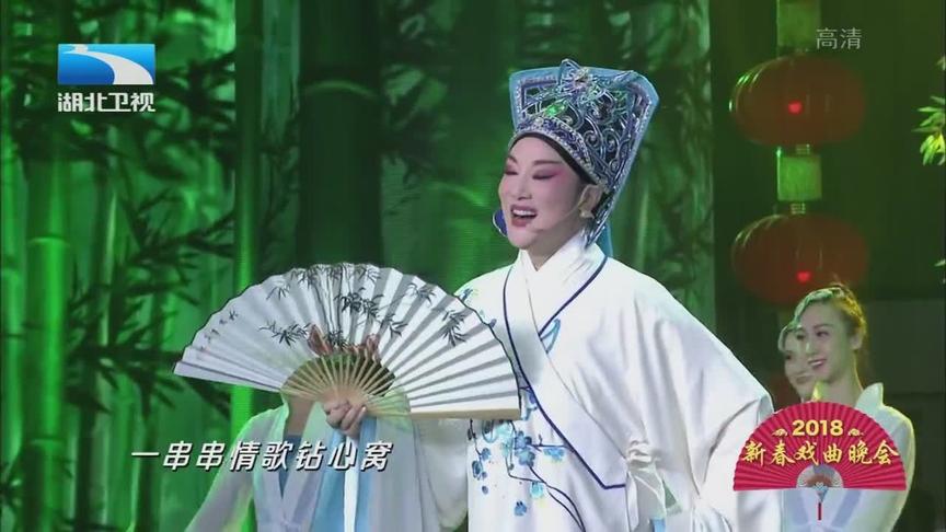 [图]娇杨俊秀｜黄梅戏《梁祝》选段·十八相送（2018新春戏曲晚会）