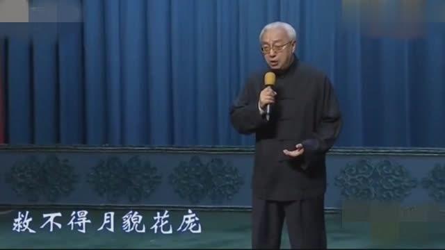 [图]蔡正仁演唱昆曲《长生殿·哭像》选段，不愧是大师级别！真好听