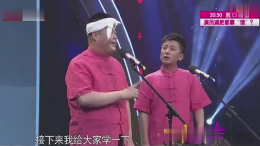 [图]相声：《歌曲漫谈》｜表演：罗真 王凯