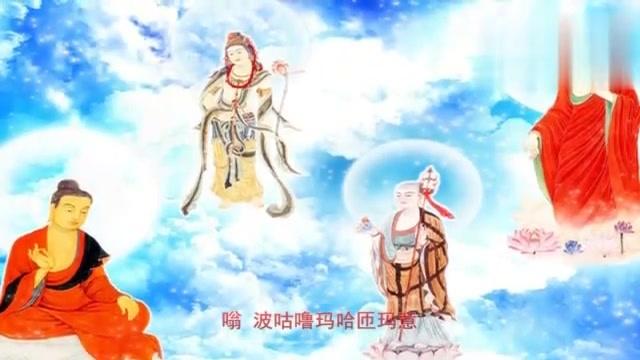 [图]佛教音乐-《秽迹金刚心咒》天籁梵音一听忘俗积福无量