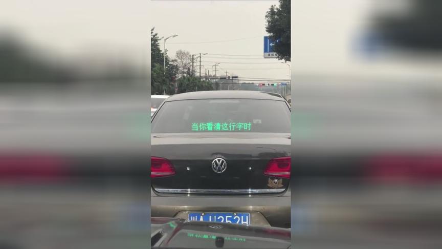 [图]为了不被追尾大哥也是拼了,好生开车,切莫抽风