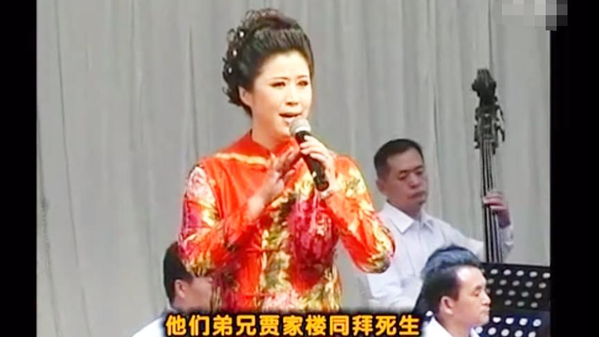 [图]山东梆子名家杜玉珍演唱《三省庄》人漂亮唱的也好~乐队是真好听