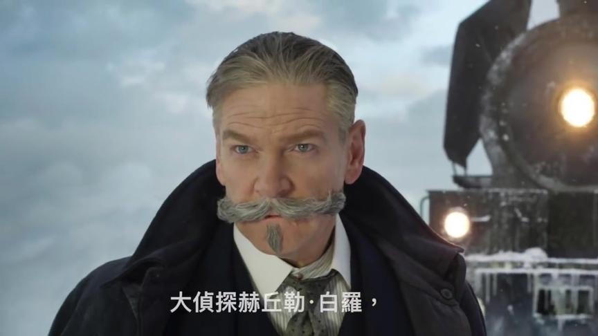 [图]東方快車謀殺案(Murder on the Orient Express)