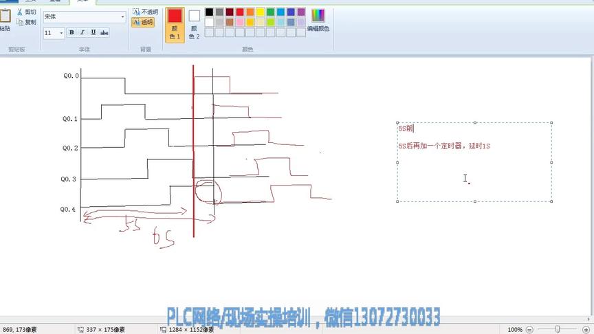 [图]西门子PLC编程S7-200SMART从入门到精通：10.比较指令2