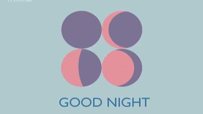 [图]小鬼《Good Night》