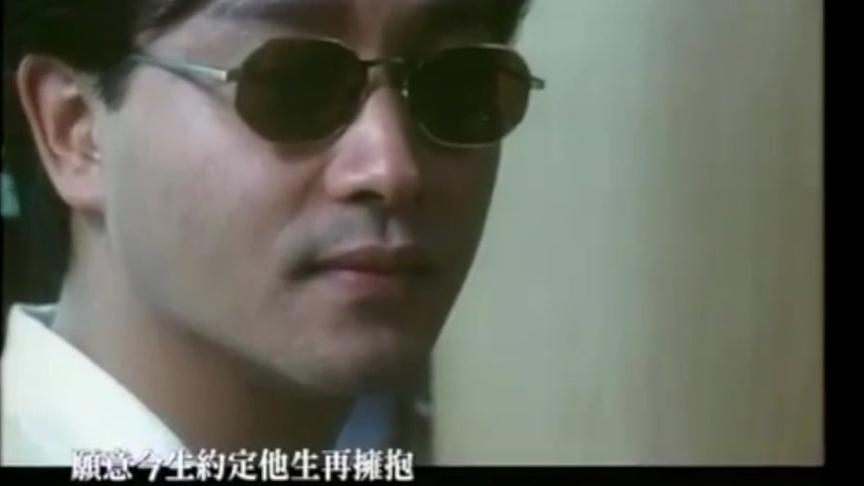 [图]今生今世-張國榮 Leslie Cheung