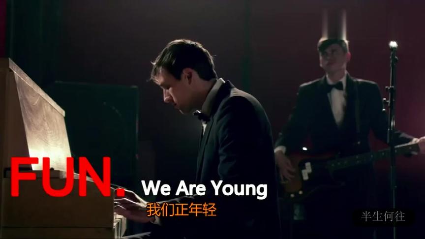 [图]《We are Young 》中英字幕 -Fun乐队励志金曲