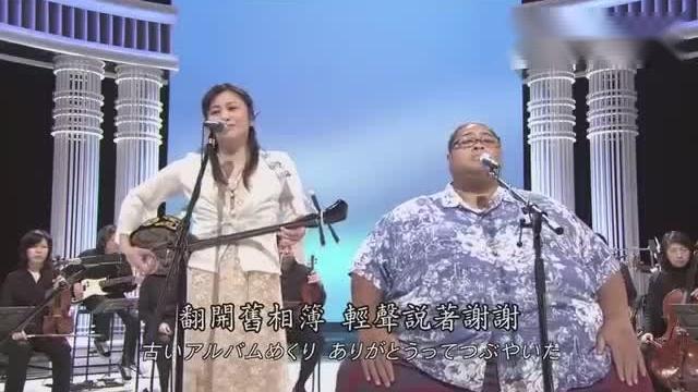 [图]歌曲：《泪光闪闪》｜演唱：夏川里美...