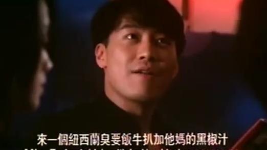 [图]黎明电影《都市情缘》（粤语）1994 P2/7