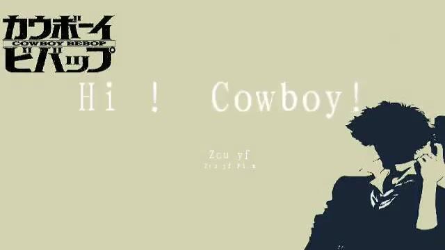 [图]Cowboy Bebop 20周年特别制作，绝对不要错过