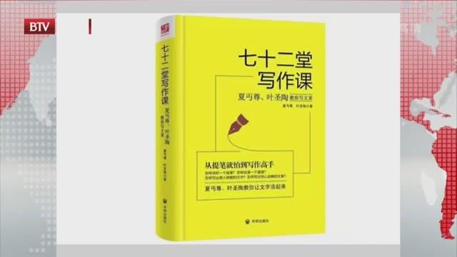 [图]不会写作文？那还是写作水平不够啊，看看这本书，什么都搞定了！