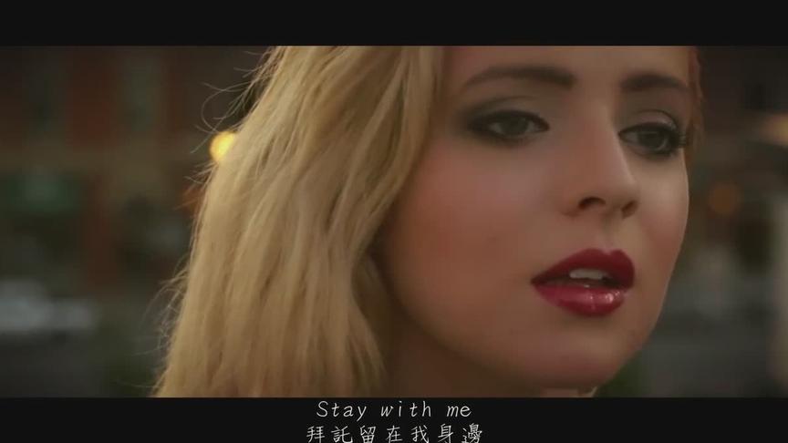 [图]欧美音乐 英文歌曲《stay with me》Madilyn Bailey 留在我身边