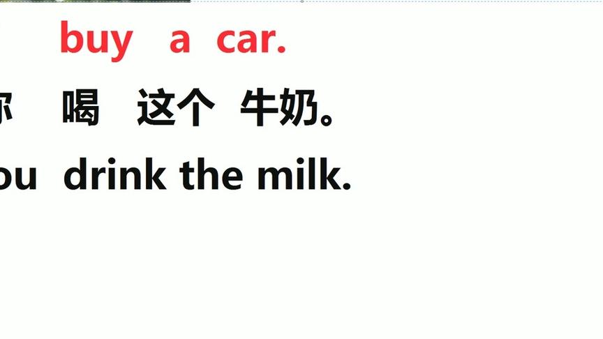 [图]英语语法速成分析：简单句的翻译，到底和中文句子语序有何不同