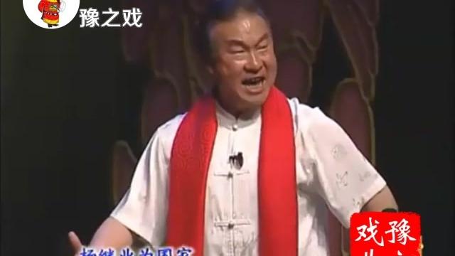 [图]曲剧表演艺术家牛长鑫演唱《夜审潘洪》“我为杨家讨讨封”