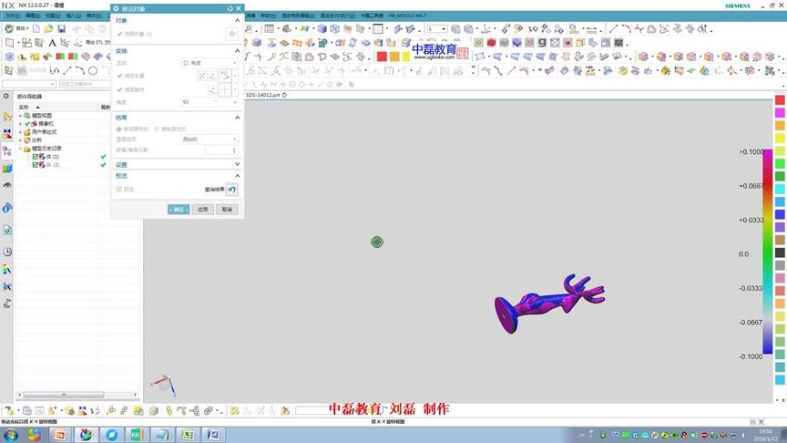 [图]模具设计篇UG12.0小鹿分模教程1，如何快速提取产品分型线