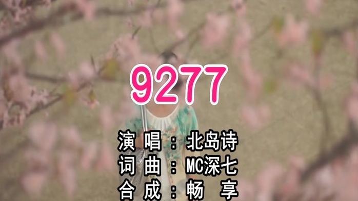 [图]北岛诗-9277