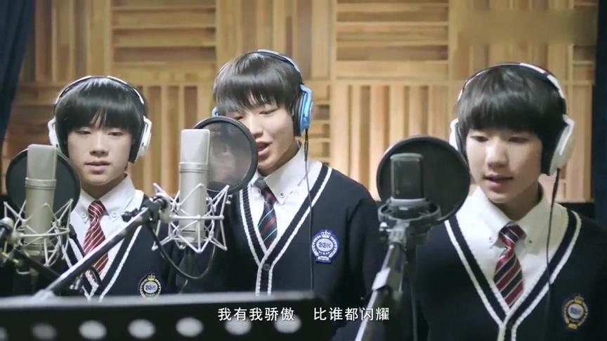 [图]TFBOYS《为梦想,时刻准备着》：还好你们都没有放弃