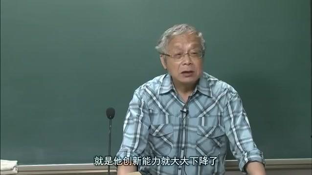 [图]从爱因斯坦到霍金的宇宙 北京师范大学，赵峥教授：第1讲