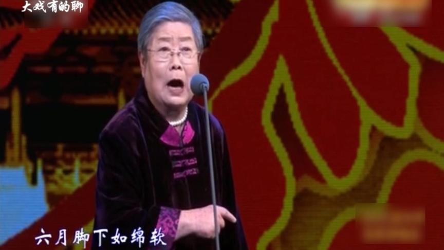 [图]李派老旦的领军人物，李鸣岩81岁时演唱《天下归心》