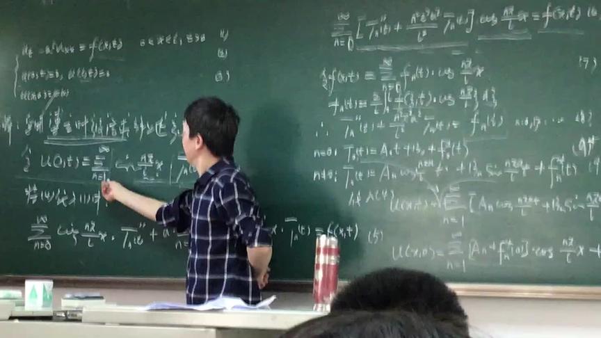 [图]西南大学材料学院资深教授程南璞教授经典《数学物理方程》板书视