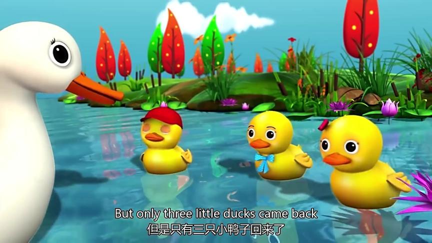 [图]英语儿歌 五只小鸭 Five little ducks 中英文字幕