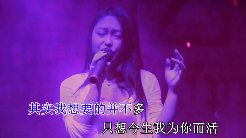 [图]戴上耳机一曲《相约来生》好听不打烊！