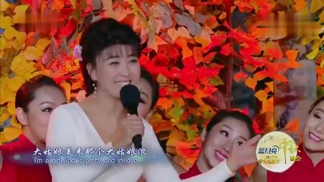 [图]闫学晶演唱《大姑娘美大姑娘浪》好听极了