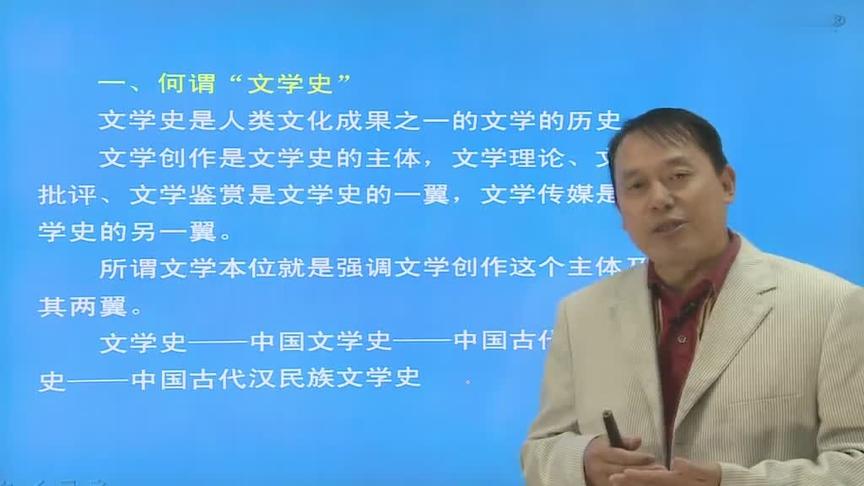 [图]文学考研之中国古代文学史：01「第一编」先秦文学绪论