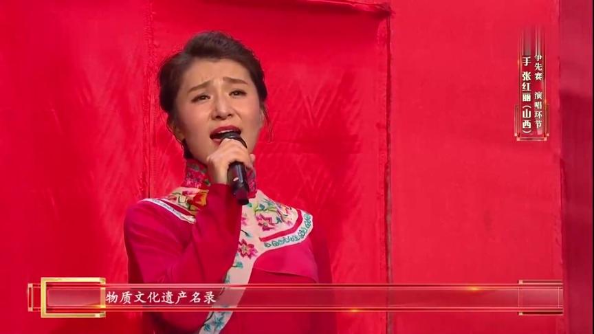 [图]中国民歌大会《桃花红杏花白》演唱：张红丽