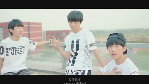 [图]「高清MV」TFBOYS-《剩下的盛夏》官方版