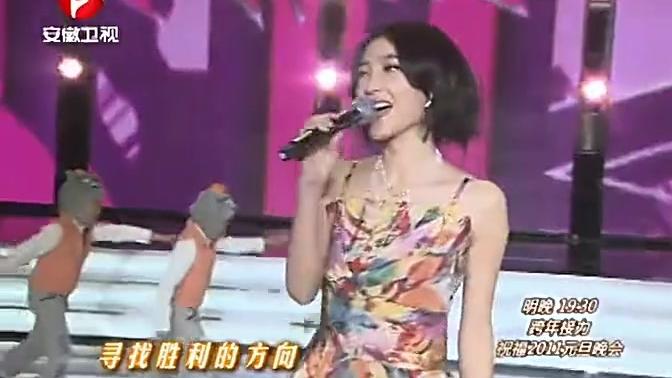 [图]王丽坤甜美演唱《要嫁就嫁灰太狼》，欢快的歌声，引现场阵阵掌声