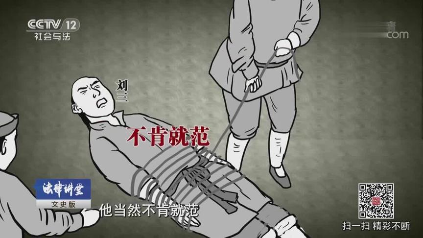 [图]悬案套冤案 知名孝子被诬谋杀无名尸 魔头知县私刑引皇帝亲自审案