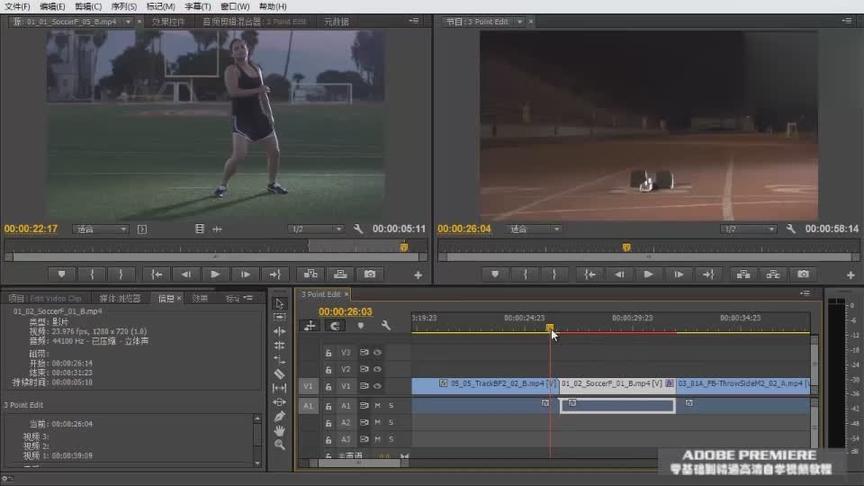 [图]Adobe Premiere Pro CC视频编辑教程-多种方法替换有问题的剪辑