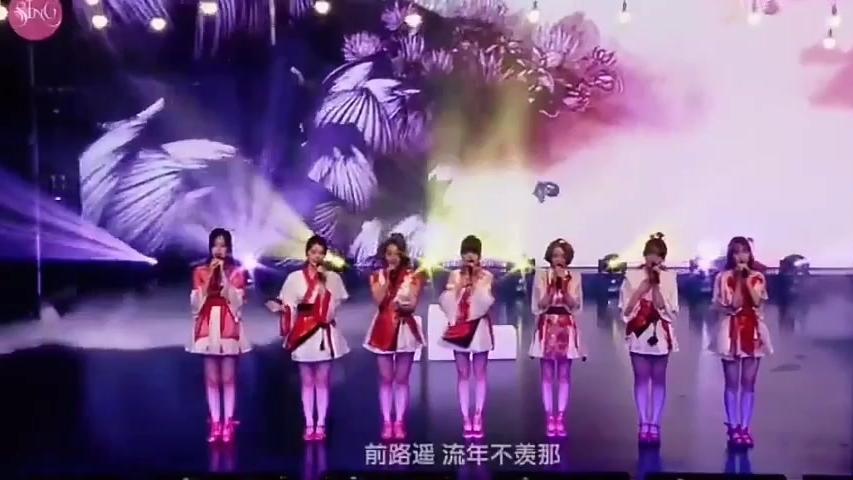 [图]SlMG女团三周年粉丝见面会演唱《不羡》