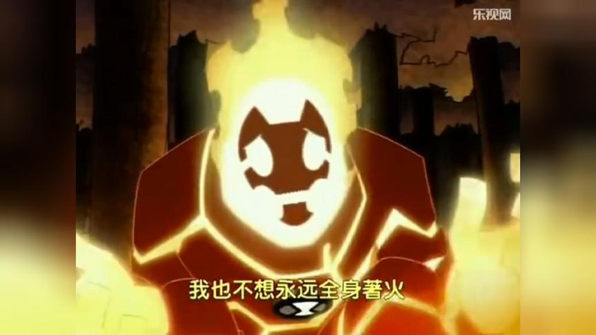 [图]Ben 10 外星传奇 第一集下 小班变身钻石战神打败巨大机器人