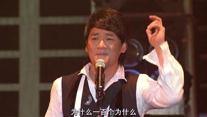 [图]纵贯线2010台北演唱会：出发-《亡命之徒》