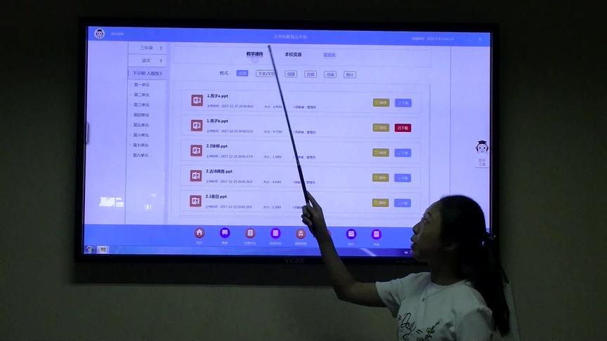[图]云书包教育云平台”智慧课堂“演示视频