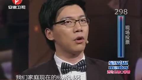 [图]全场爆笑！《超级演说家》最佳辩手陈铭惊艳演讲，四导师称完美