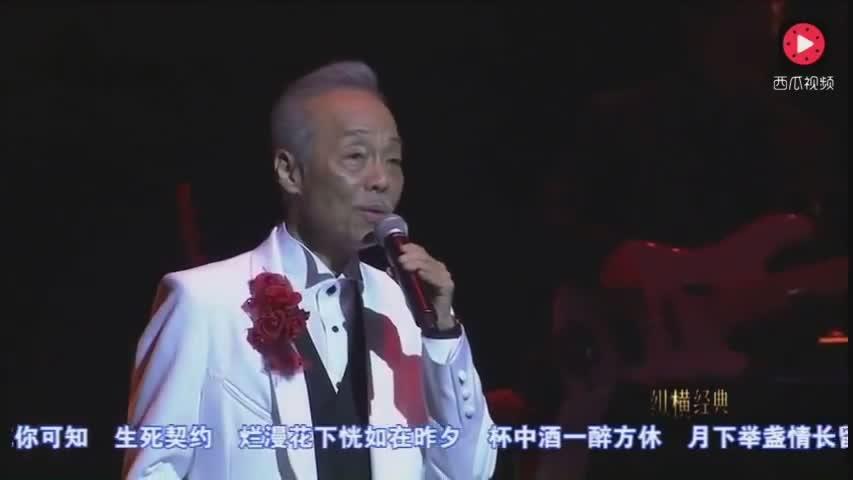 [图]日本动画《三国志》中的主题曲《风姿花传》谷村新司上海演唱版本