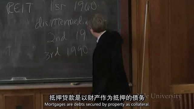 [图]国外的房地产类投资到底怎样？耶鲁大学开放课程：金融市场12讲