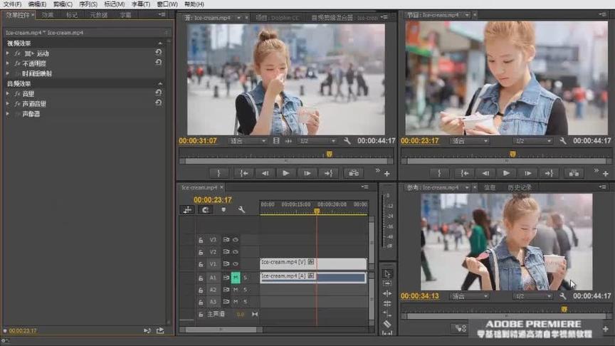 [图]Adobe Premiere Pro CC视频编辑基础教程-理解YC波形和矢量示波器