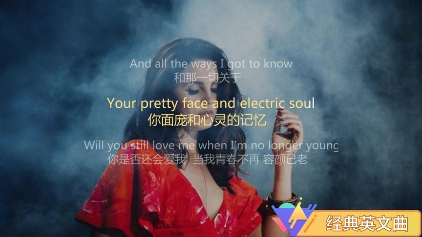 [图]永恒的经典《Young And Beautiful》！今生不能错过的歌，听醉！