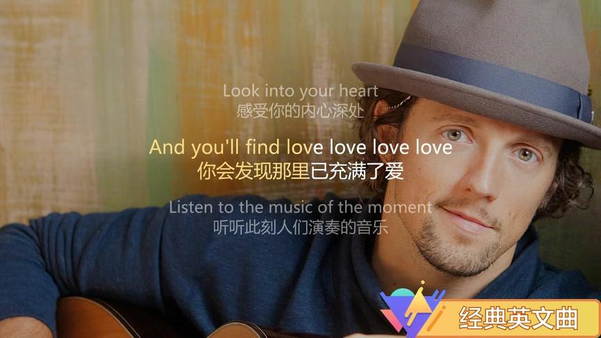 [图]经典英文歌《 I'm Yours》！旋律轻快，如阳光般和煦温暖……