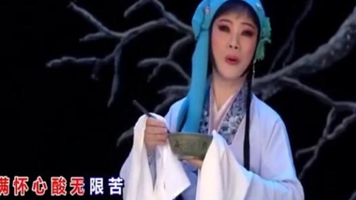 [图]潮剧选唱《金花牧羊》，严冬过了春有讯