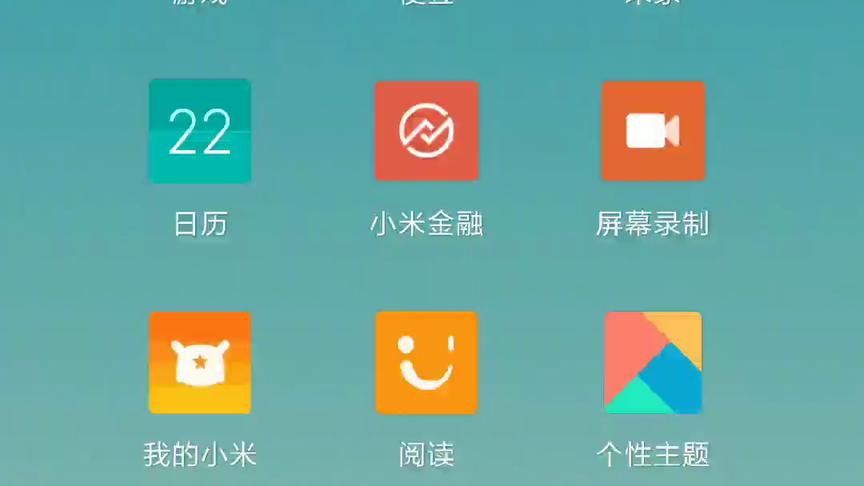 [图]百度网盘APP使用教程