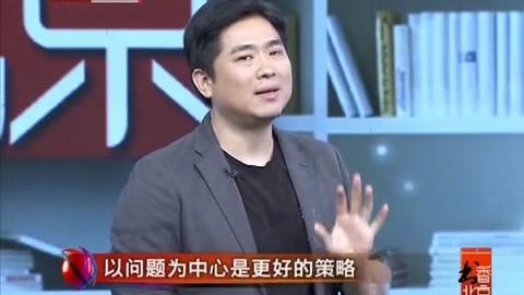 [图]《跃迁》职场高手晋级的宝典：以问题为中心是更好的策略