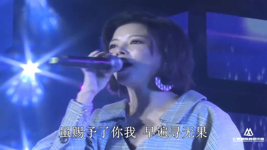 [图]歌曲《非走不可》现场带字幕，演唱：慕容晓晓