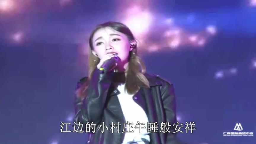 [图]歌曲《牡丹江》现场带字幕，演唱：南拳妈妈组合