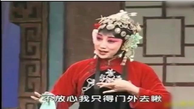 [图]河北梆子《帮打薄情郎》（金玉奴）全本剧