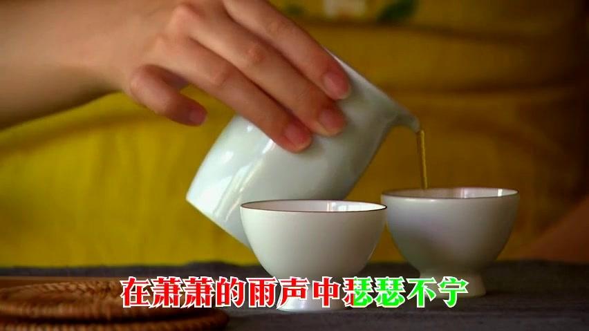 [图]巫娜禅曲《禅茶一味》一杯茶一本书品味人生